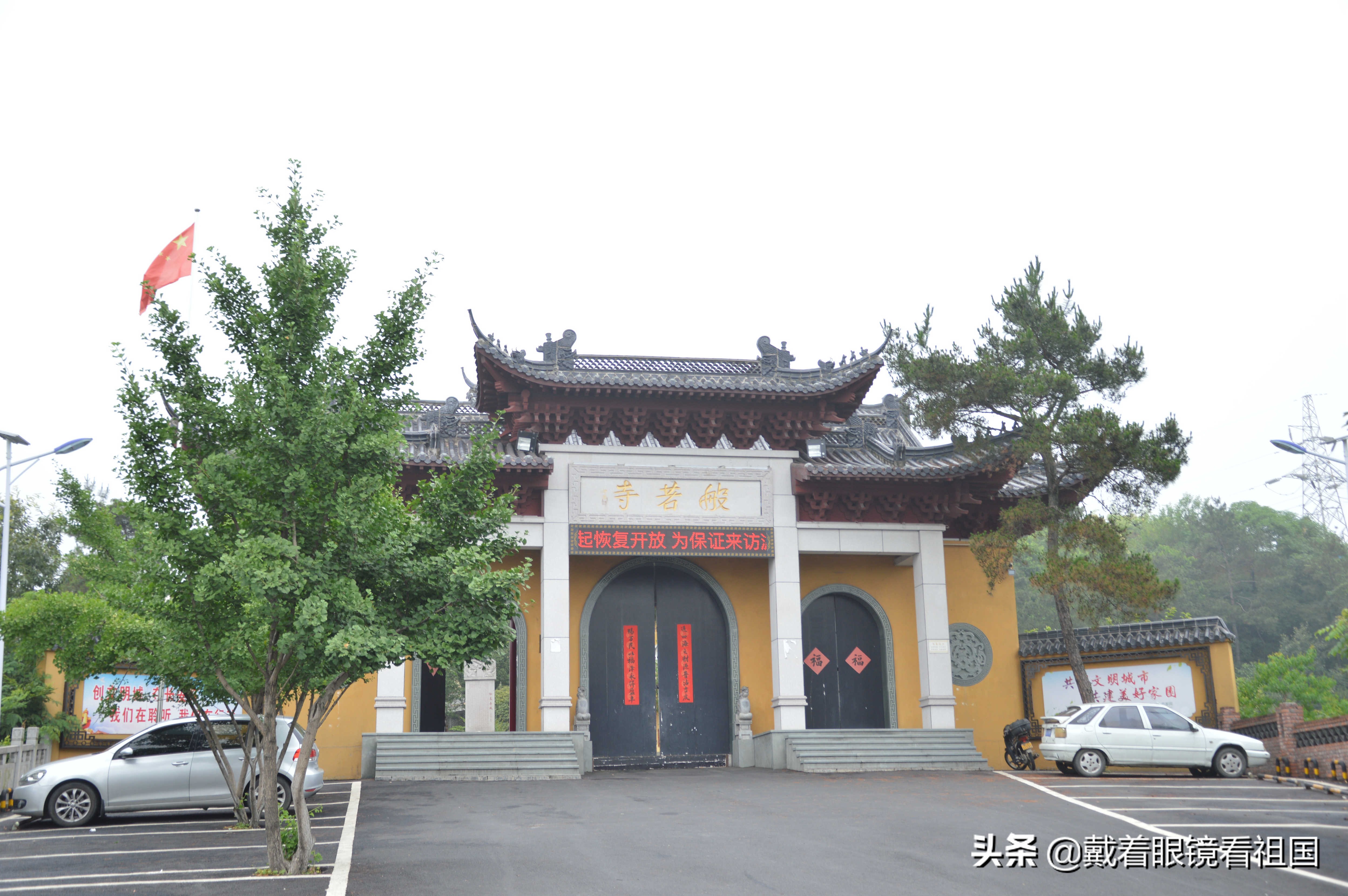 位于十堰市的这座寺庙,网评莫衷一是,其前身可能是为纪念他