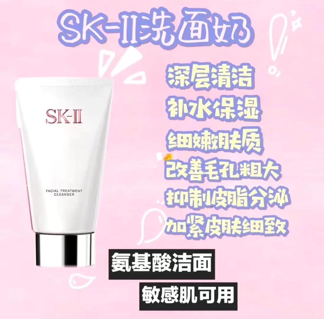 总是觉得脸洗不干净有泥什么原因,洗面奶哪款洗脸不干燥效果好