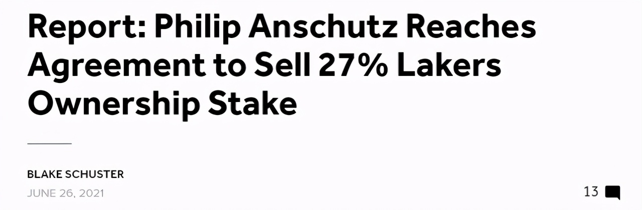 湖人大股东,湖人第二大股东出售股份