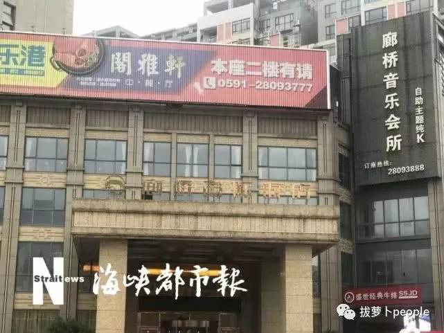 村干部醉酒后躺陪酒女怀中当事人称可能被人“设套”摆拍