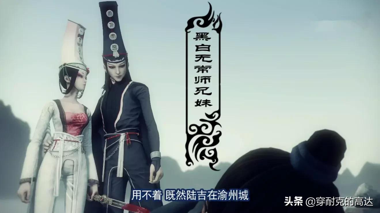 黑白无常手办,画江湖之不良人官方醒狮手办