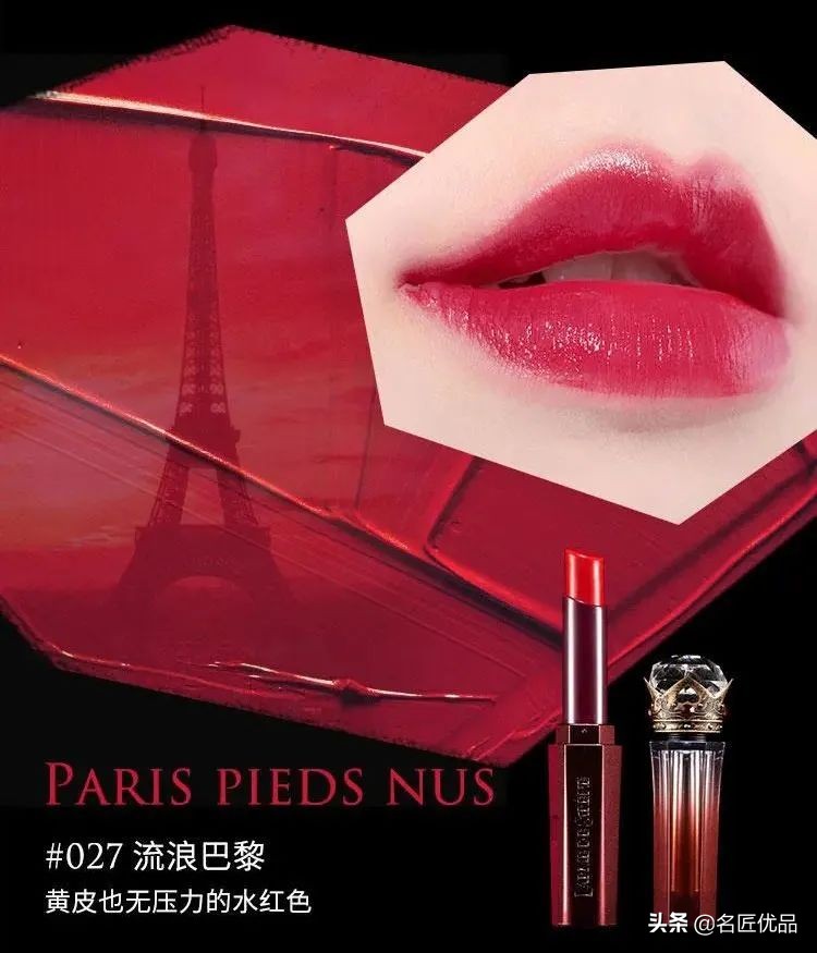 这才是女人悦己的诱惑,法国珠宝级,美人鱼的滋润体验