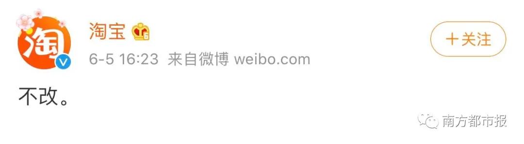 微信如何改绑淘宝,淘宝上的微信可以改吗