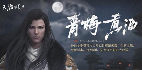 现在比较火爆的大型网游有哪些,2018网游游戏推荐