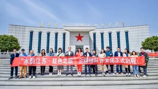 绿色主题精品旅游线路发布、惠民政策再加码......中国旅游日江苏分会场活动敬请期待