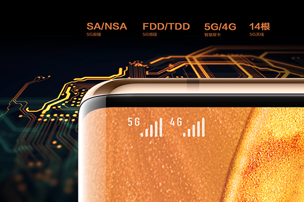 原来华为手机有星闪吗,华为手机的最大的一个缺点是啥