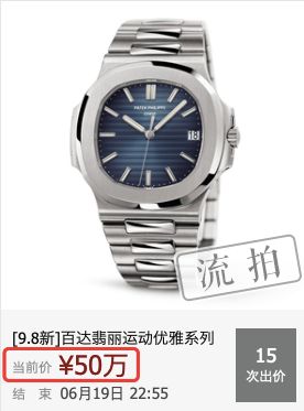 最保值的四款表,年轻人戴的4款表