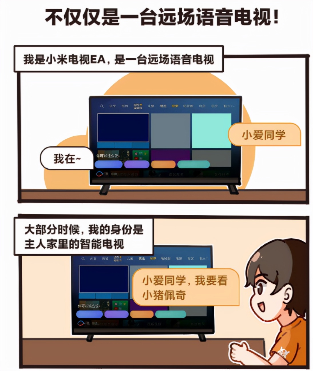 小米全系列黑科技,小米家用黑科技