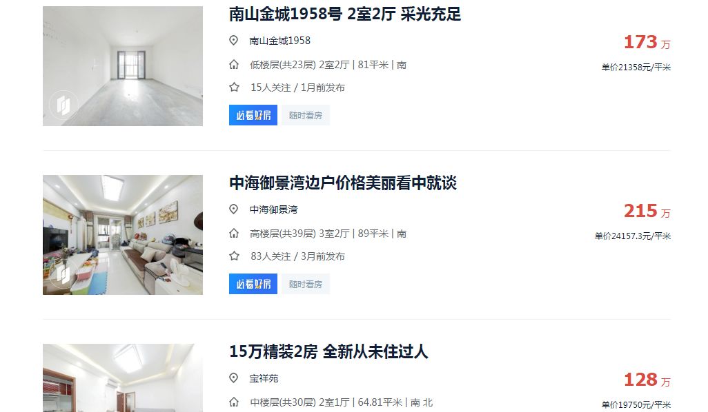 苏州金阊新城历史,苏州金阊新城很偏僻吗