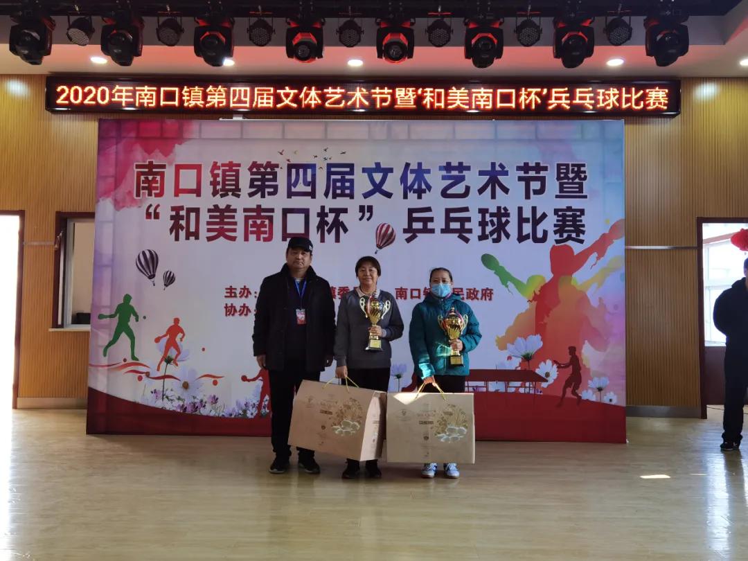 2023鍗楀彛璐哄瞾鏉個璇疯禌,涓夋渤甯傜鍥涘眾涔掍箵鐞冭妭姣旇禌