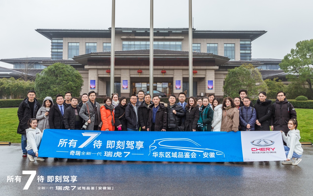 奇瑞瑞虎7夺第一名,奇瑞瑞虎7plus1.5tcvt试驾视频