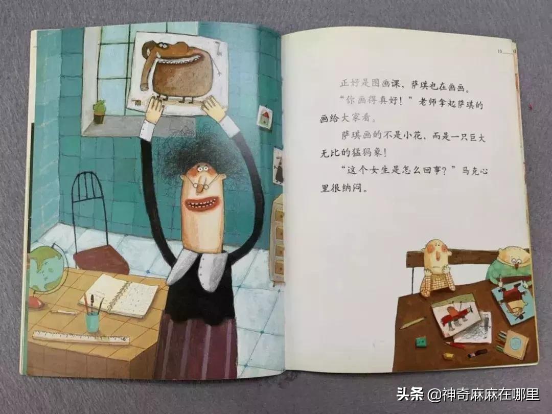 乔治小王子喜欢芭蕾舞,乔治小王子羞涩高冷