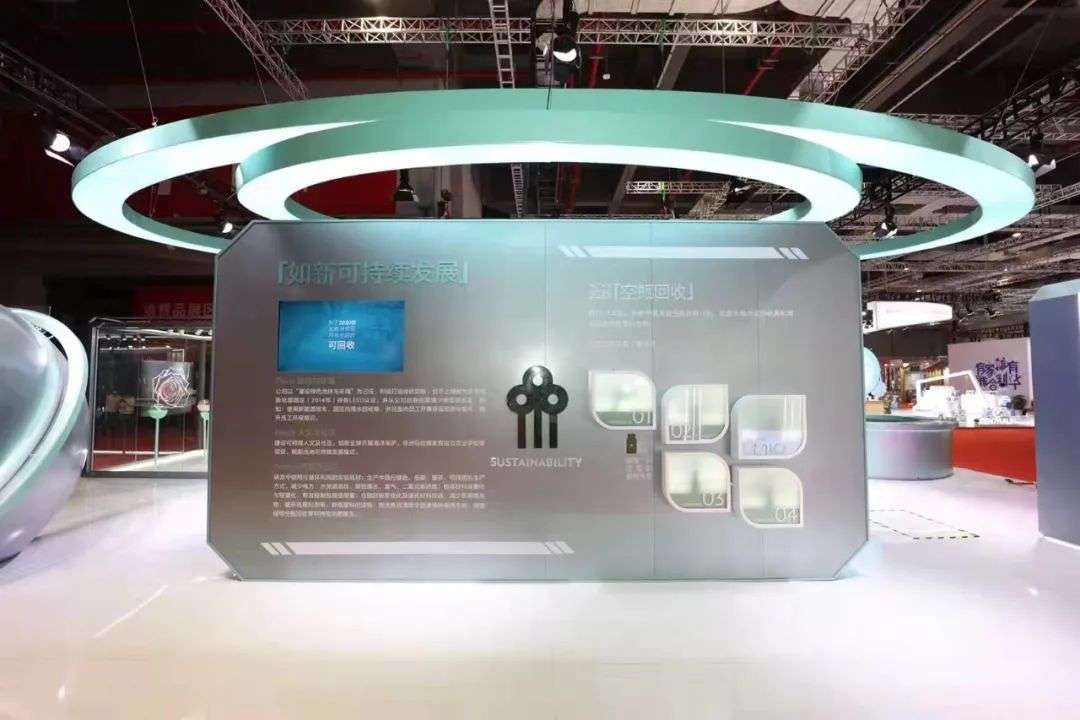 如新亮相上海,2022年如新集团再次亮相进博会