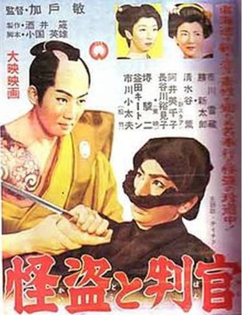 日本小偷遮鼻子,日本小偷绑头巾在鼻子上叫什么