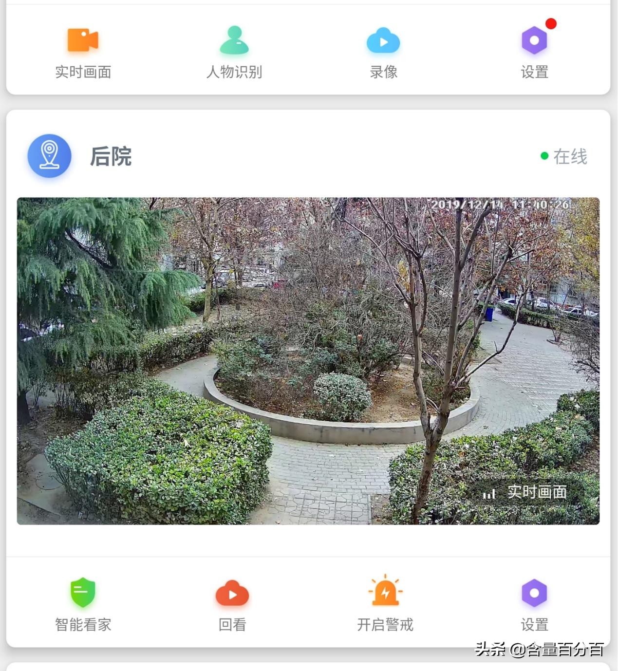 360智能摄像机红色警戒版内存,360摄像头红色警戒版和黑色版区别