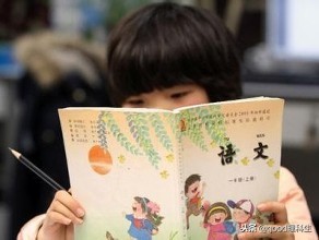 小学容易读错写错的字音字词,容易认错写错读错的字