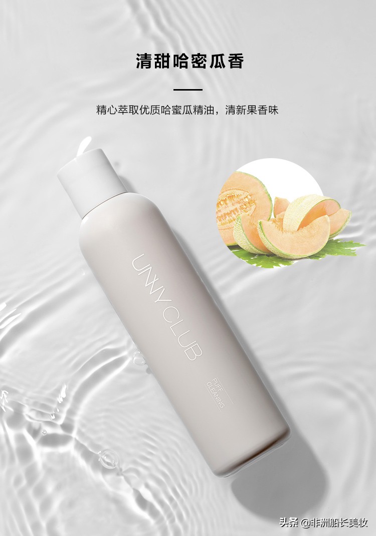 美妆粉扑如何快速清洗,美妆工具不洗就上脸