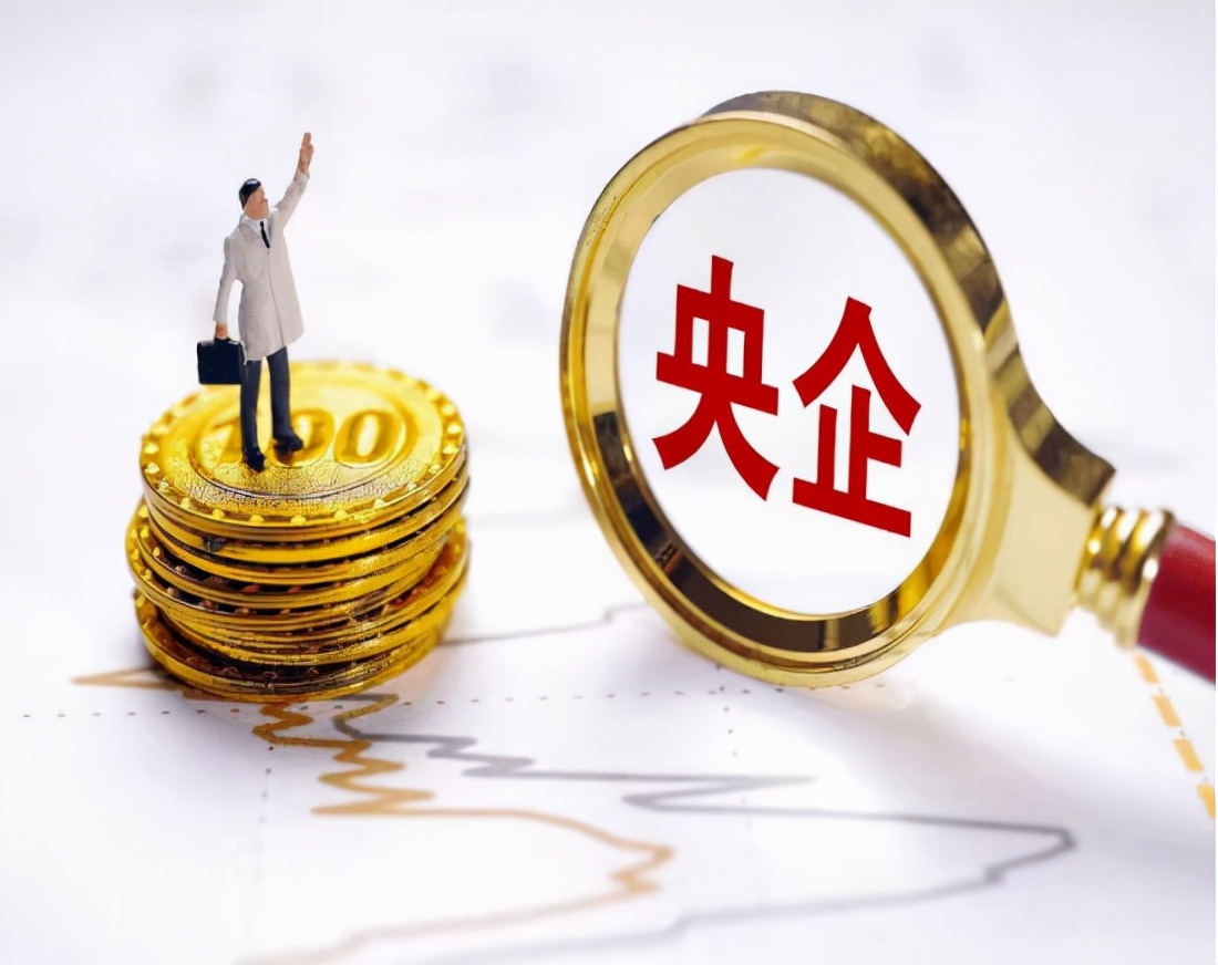 中国最有钱的5家央企,中国资产最多的十大央企