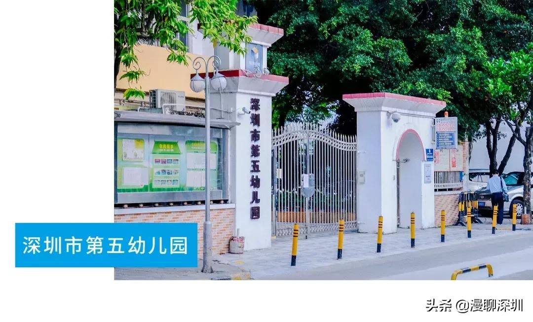 深圳益田村地址,行走深圳系列罗湖