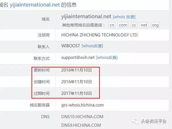 一支青春定格原液打天下?新皮囊“薇妮生物”引出幕后推手郭炳廷