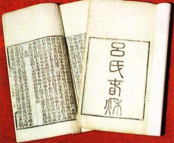 吕不韦是一个天使投资人,吕不韦最佳投资人