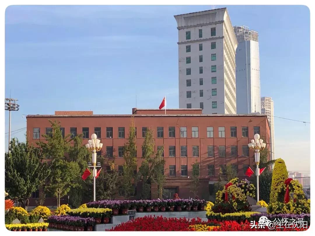 沈阳中山公园东面的老建筑,沈阳中山广场雕像哪年建设