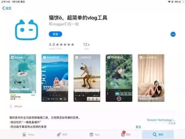 有哪些免费的抖音视频剪辑软件,抖音运营短视频剪辑拍摄