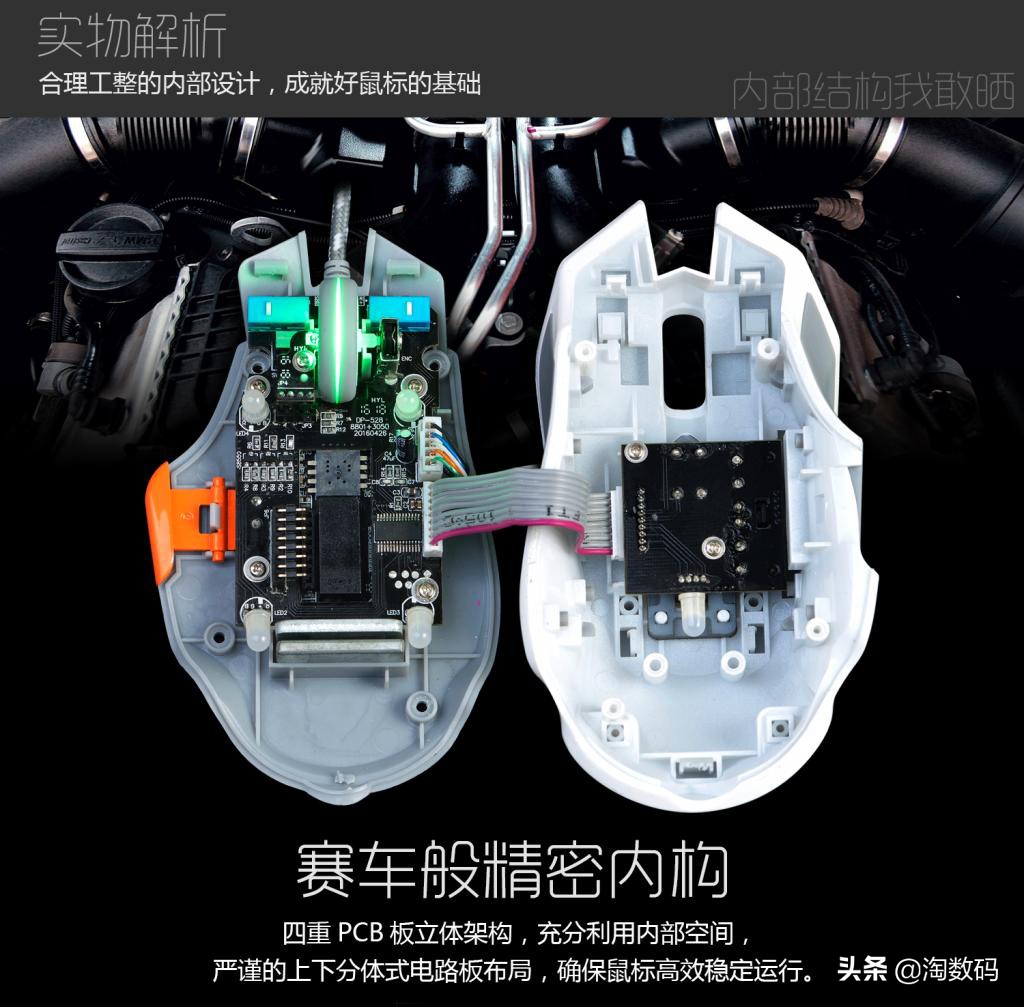 仅¥69元:PUBG固件级优化+1680万色RGB灯效+9键多模+赛车设计感