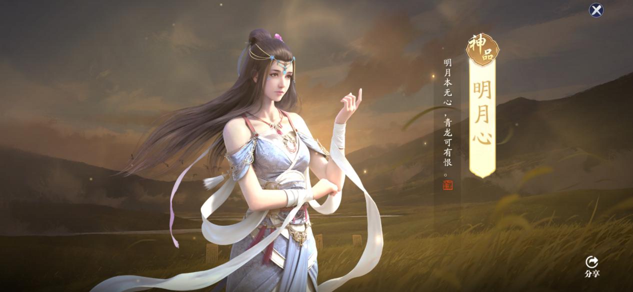 不止三十而已遇到危机,天刀第一美人明月心也曾有不为人知的过去