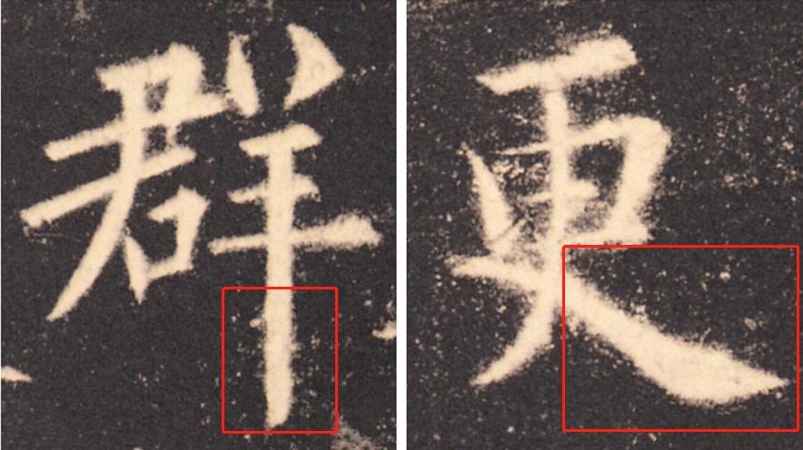 田英章硬笔楷书间架结构92法,硬笔楷书左右结构字的布局比例