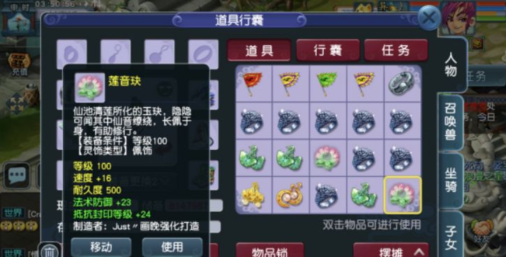 梦幻西游鉴定10级后怎么赚钱,梦幻西游效率五门