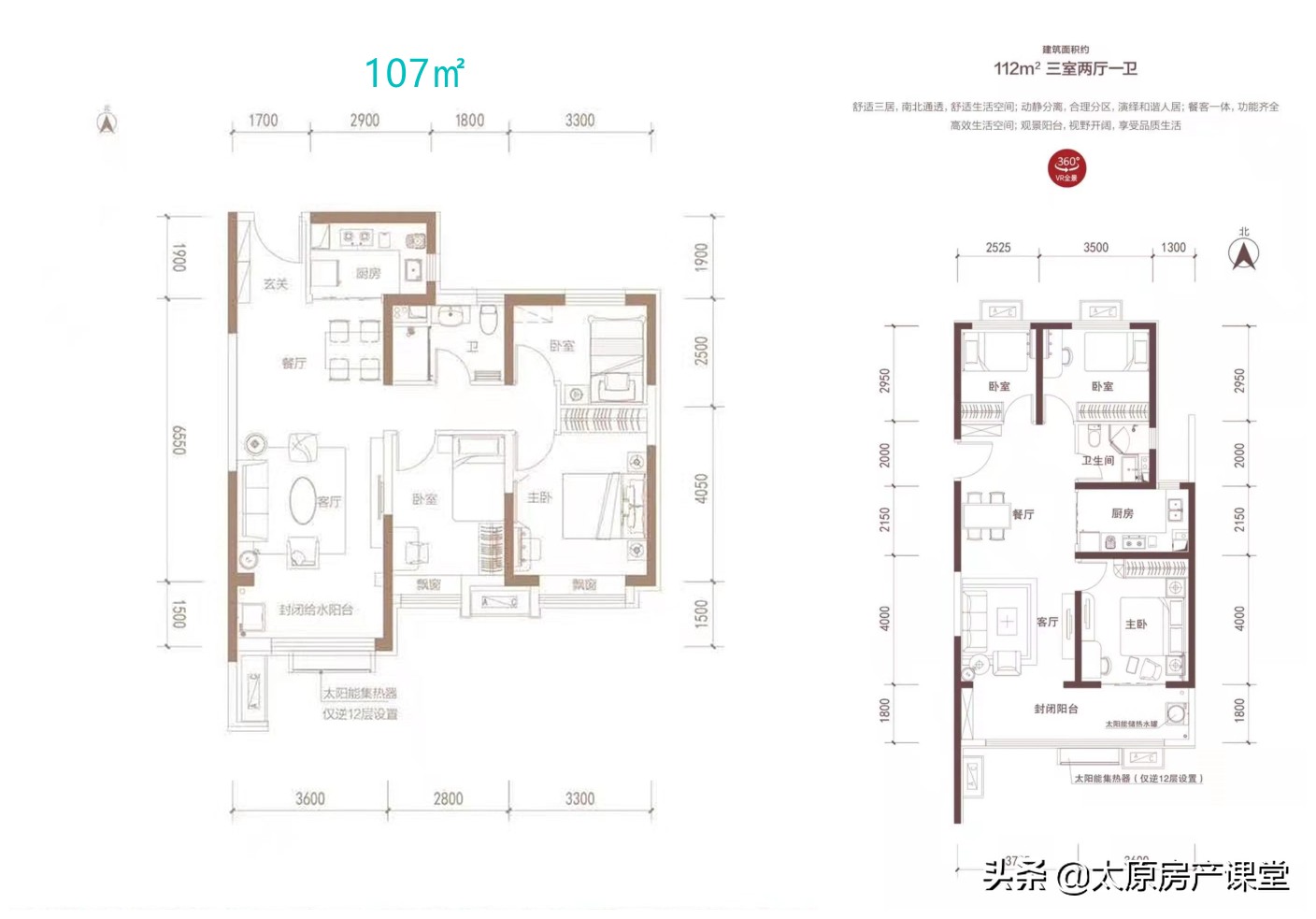 碧桂园2期跟旭辉3期对比,旭辉集团和碧桂园