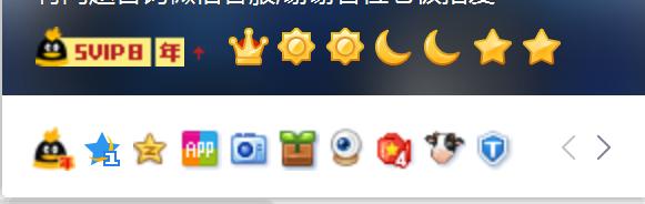 被众多网友遗弃的QQ号，已经成为了*子骗**“赚钱”聚集地