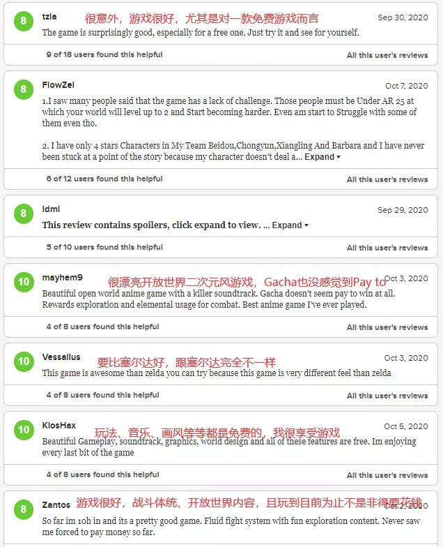 原神海外国内区别,原神为什么火爆全球