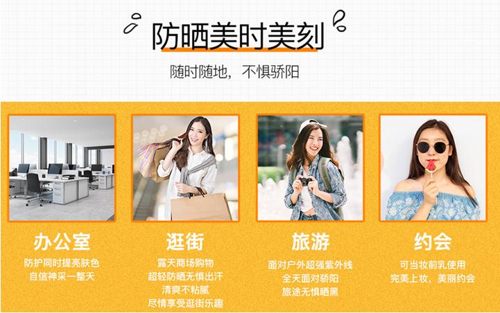 夏日防晒12个小妙招,夏日防晒12个小妙招视频