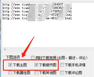 批量上传商品详细教程,批量上传商城产品