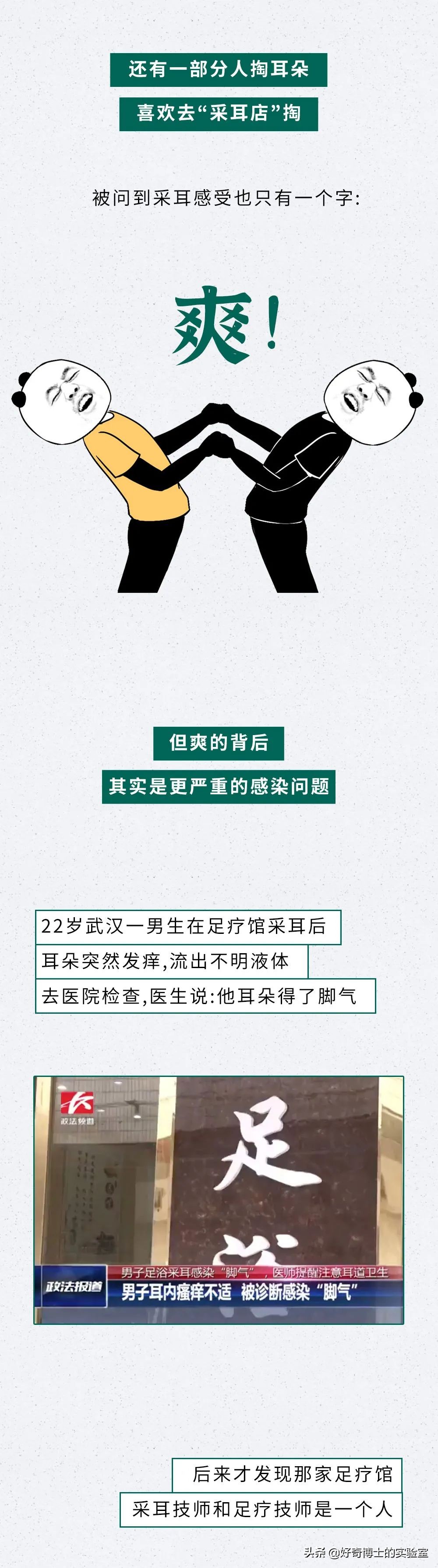 看看8年没有掏耳屎是什么样子,十年不掏耳屎你耳朵有多脏