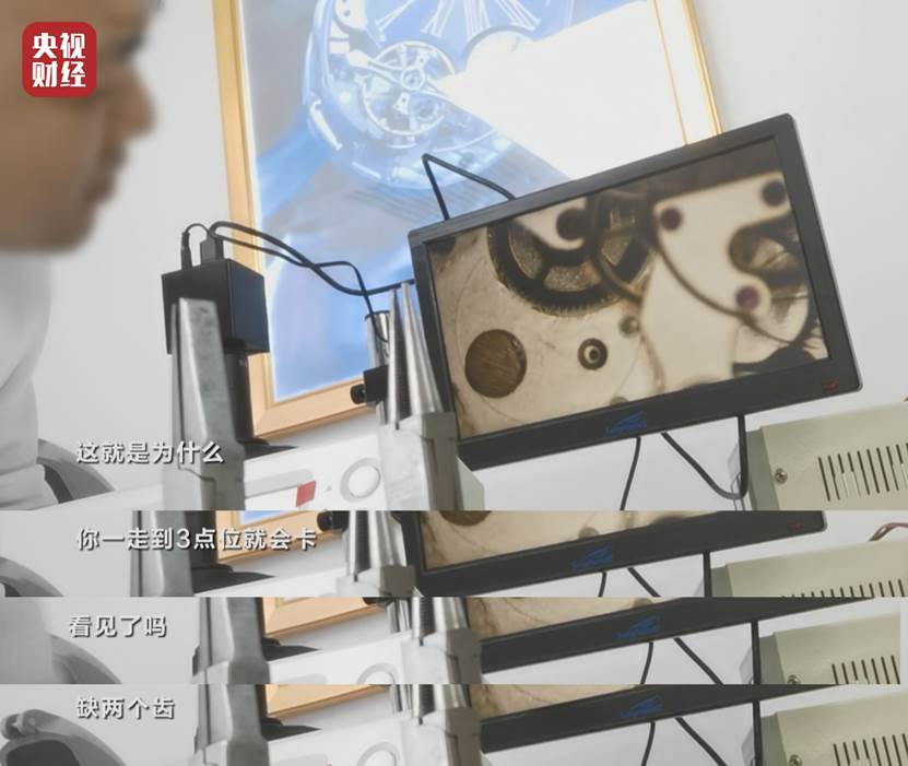 名表维修内幕案例分析,修理手表黑幕