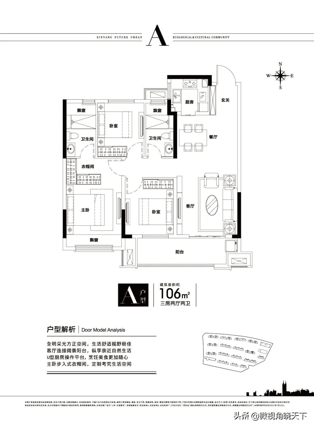 上坤云湖壹号信阳规划图,上坤云湖壹号信阳综合评分