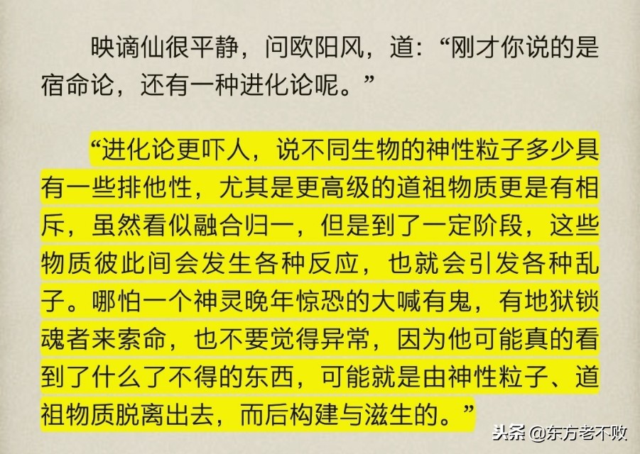 圣墟灰雾,圣墟灰色纪元是什么