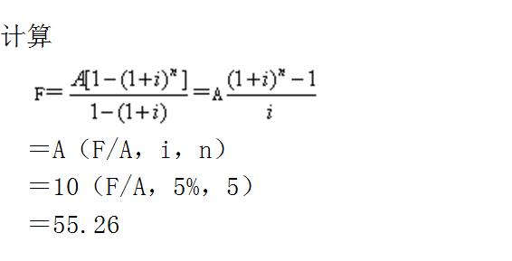 年金终值和现值如何理解财务管理,财务管理年金现值与终值讲解