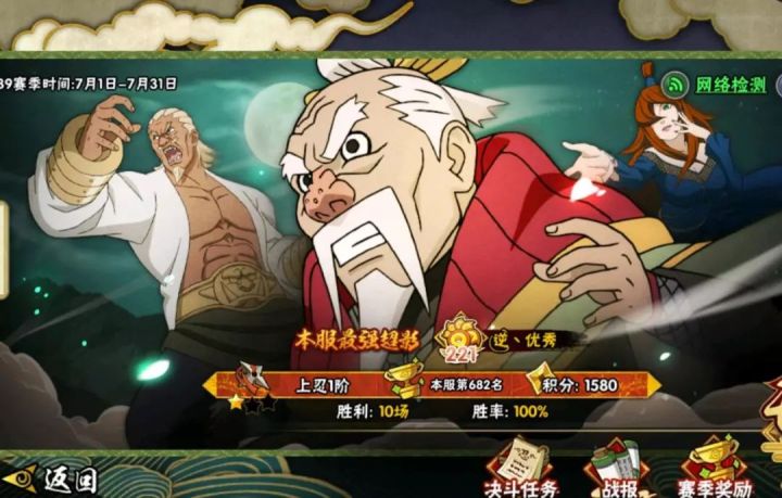 火影忍者手游7000金币可以干什么,火影忍者手游盈利排行