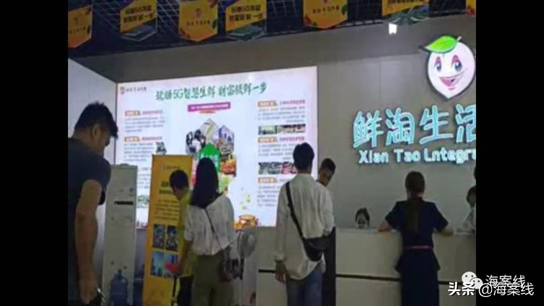 鲜淘生活市场,鲜淘生活市集