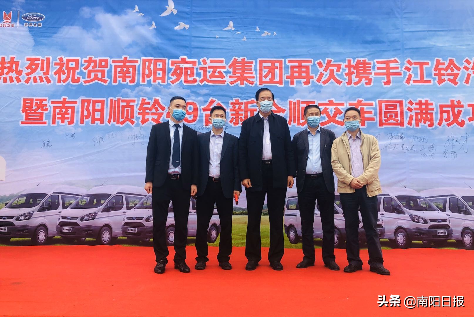 宛运集团再度携手江铃汽车南阳顺铃公司49台新车即将投入定制客运