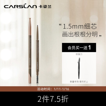 打造立体眉型人气眉笔眉粉top10,2021最流行的眉笔颜色和眉型