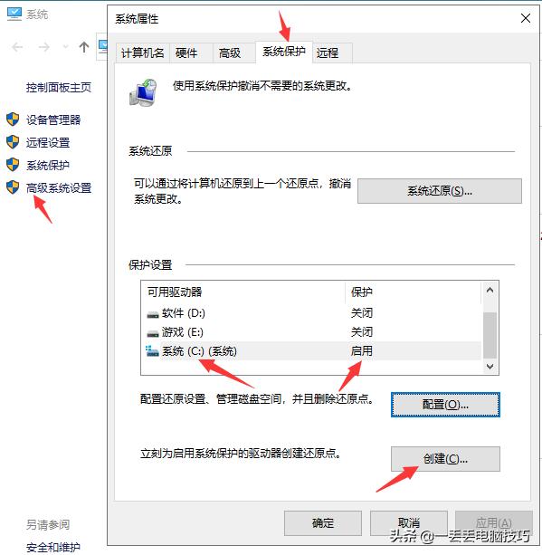 windows新系统安装完设置,win系统重装后如何提升性能