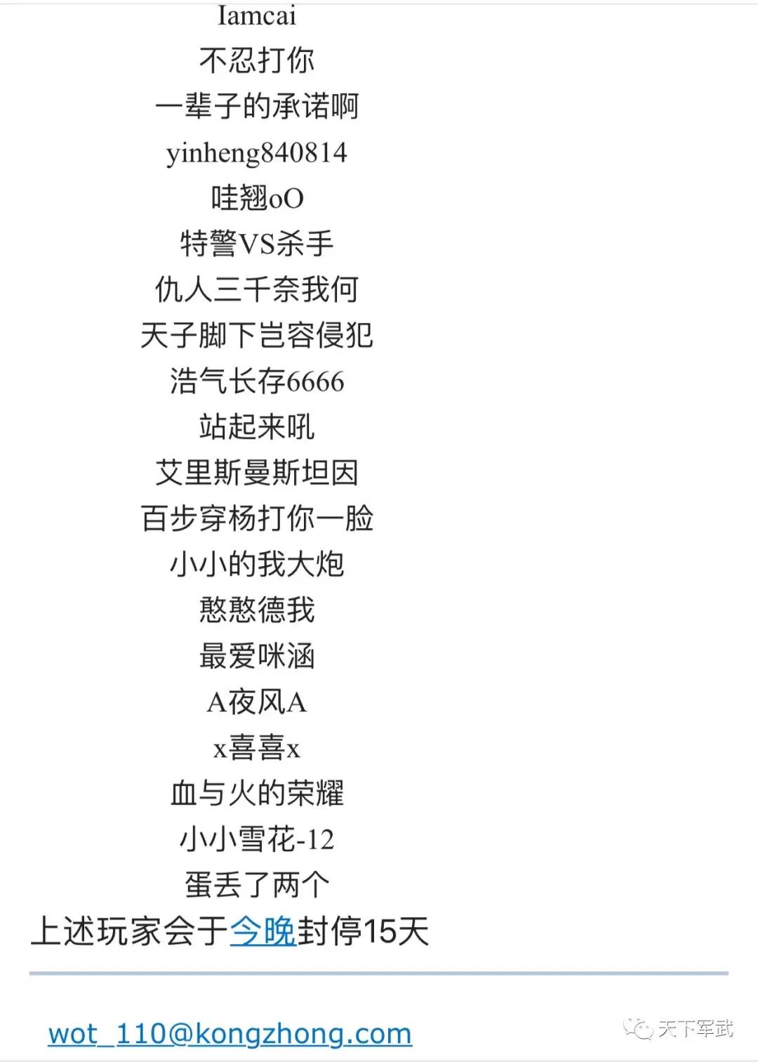 游戏中使用挂机功能会封号不,游戏有挂机功能用了还封号怎么办