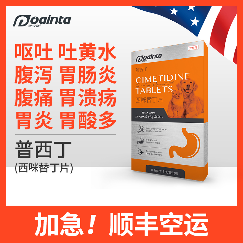 猫咪肠胃不好老吐还拉肚子怎么办,猫咪肠胃不好总是呕吐吃什么药好