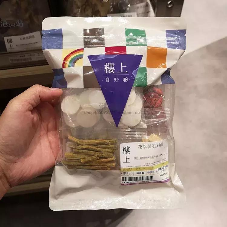 怎么去香港买东西,去香港在哪扫年货