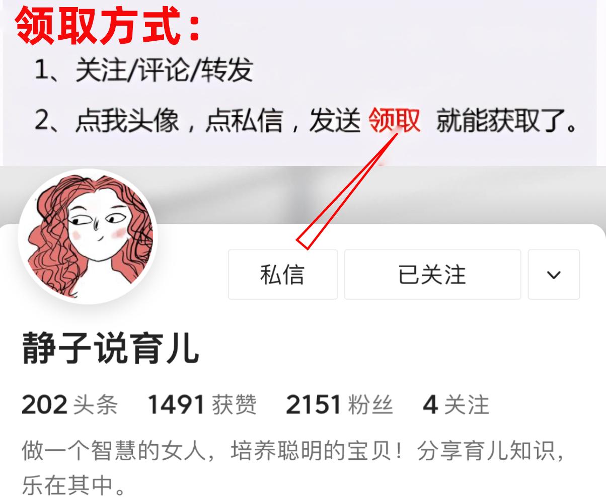 幼小衔接|（超全）10以内加法练习汇总，家长不要到处找了